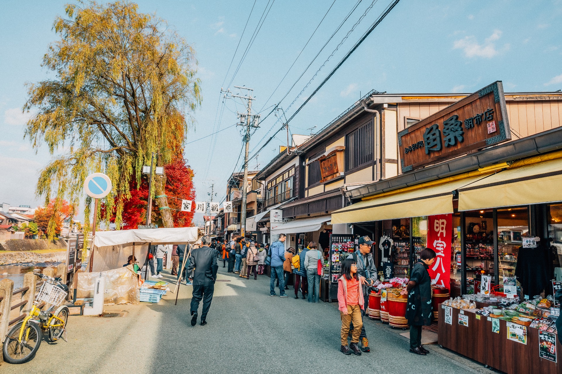 Calle principal de Takayama con mercado matutino