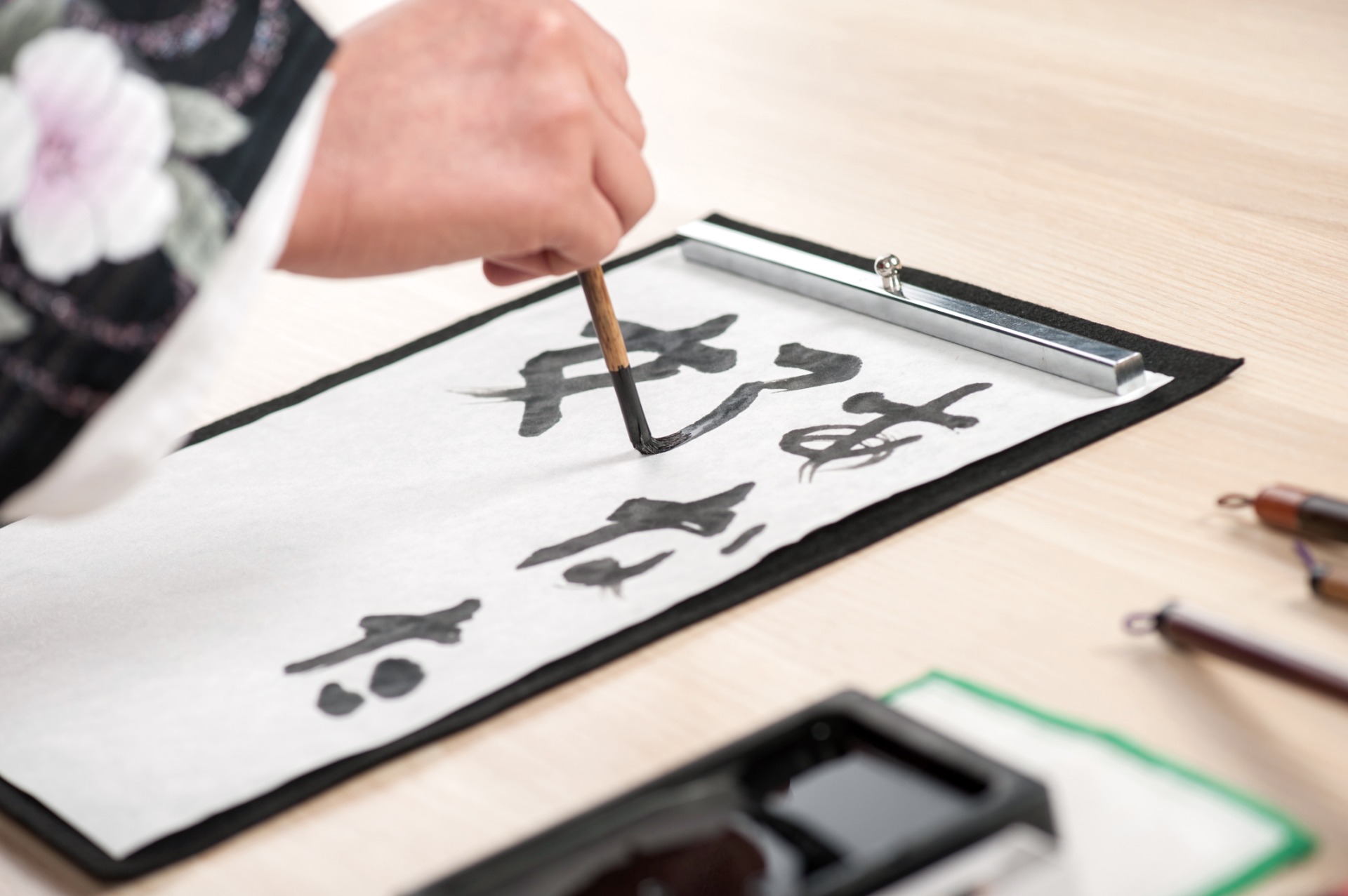 Caligrafía japonesa