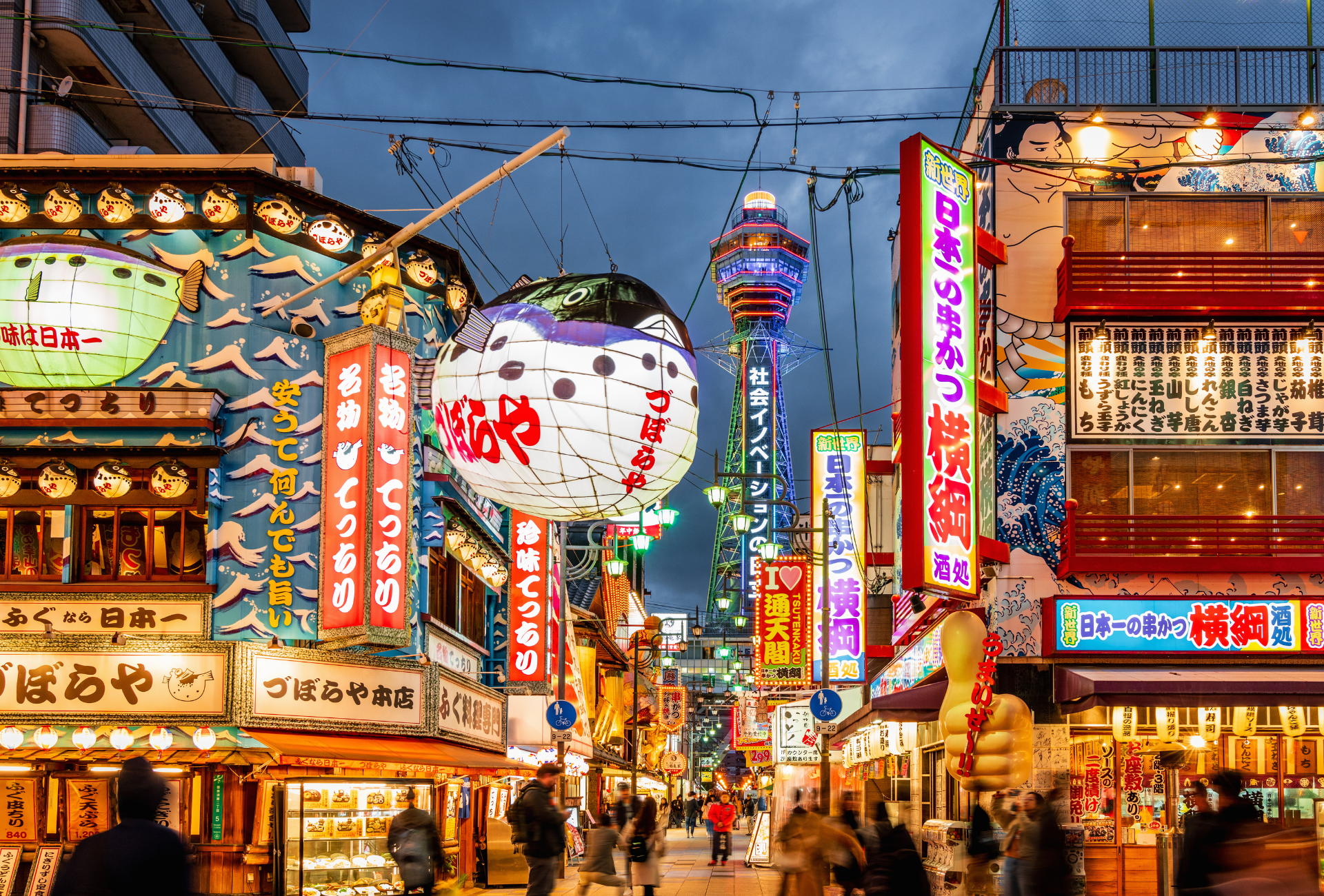 Vista nocturna de Shinsekai el barrio clásico de Osaka