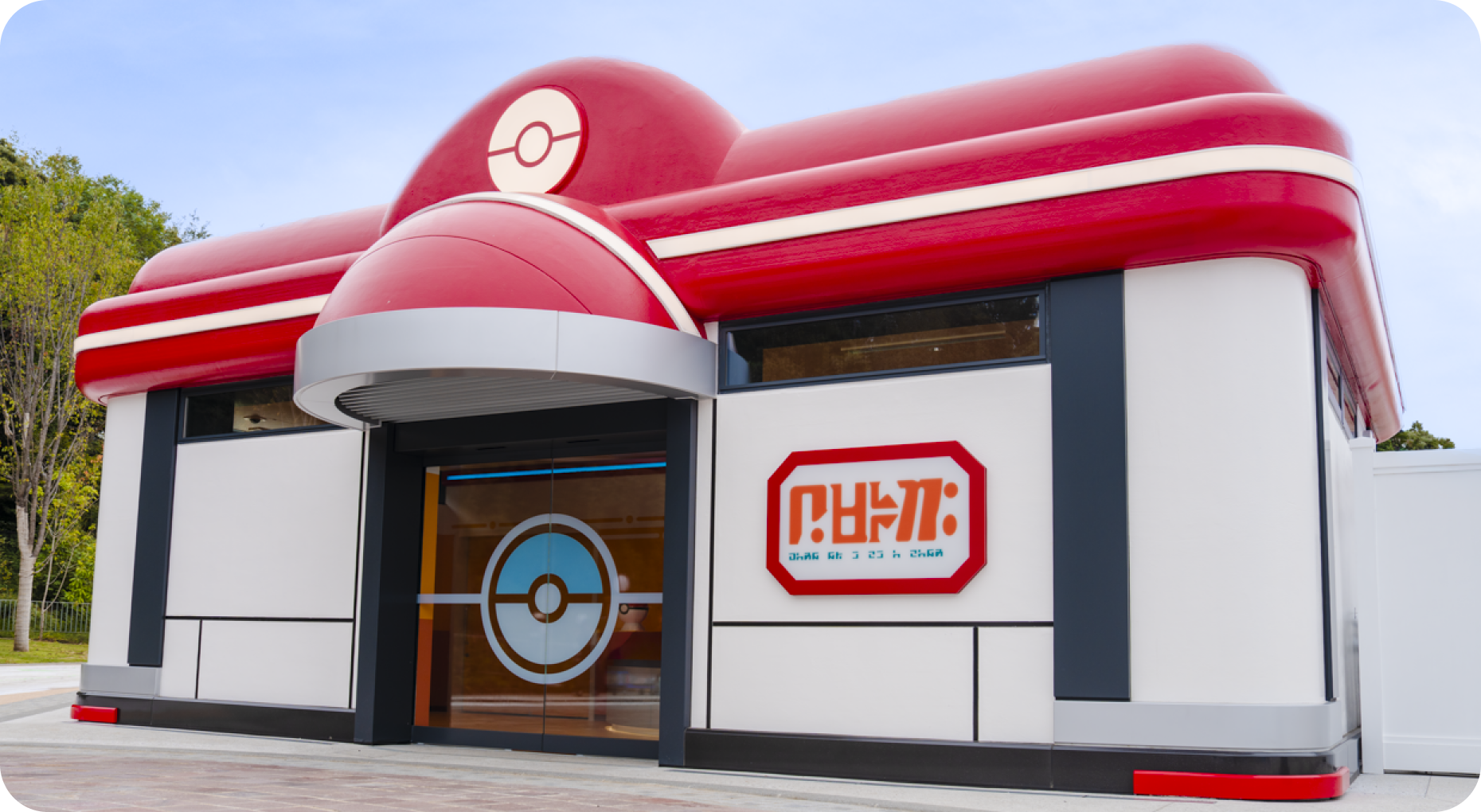 Centro Pokémon en PokéPark KANTO