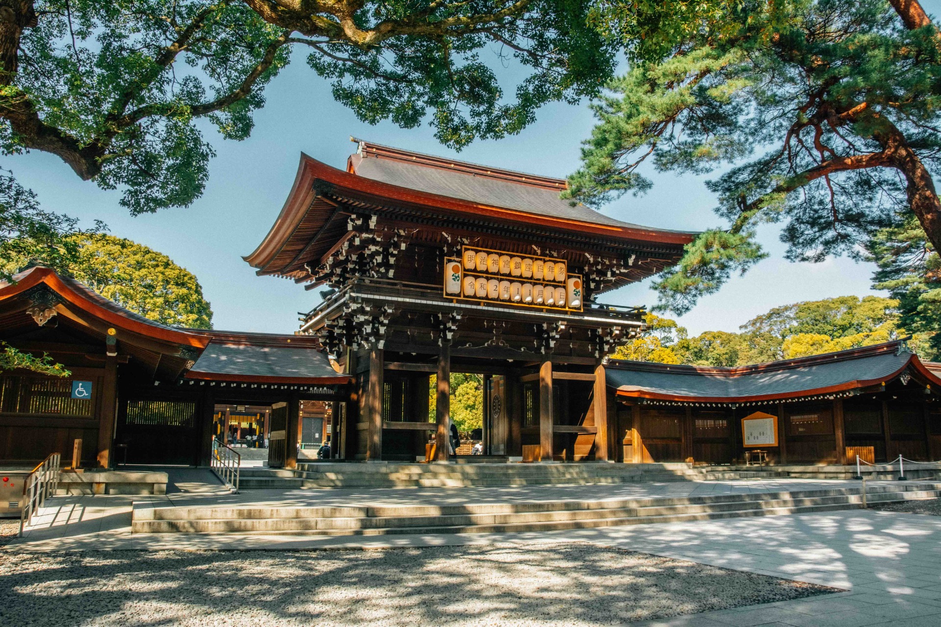 Entrada al santuario Meiji