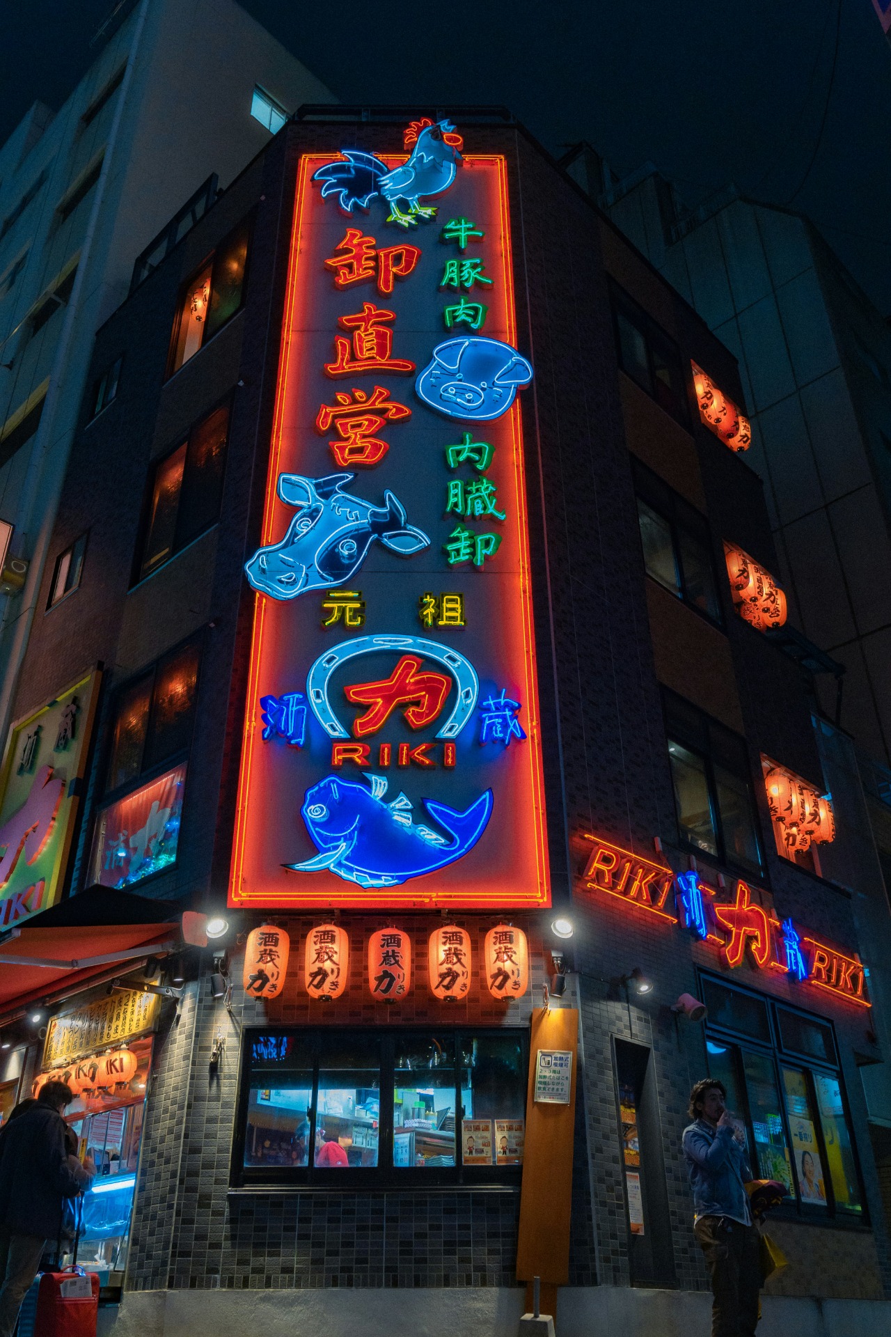 Establecimiento en la zona de Ikebukuro