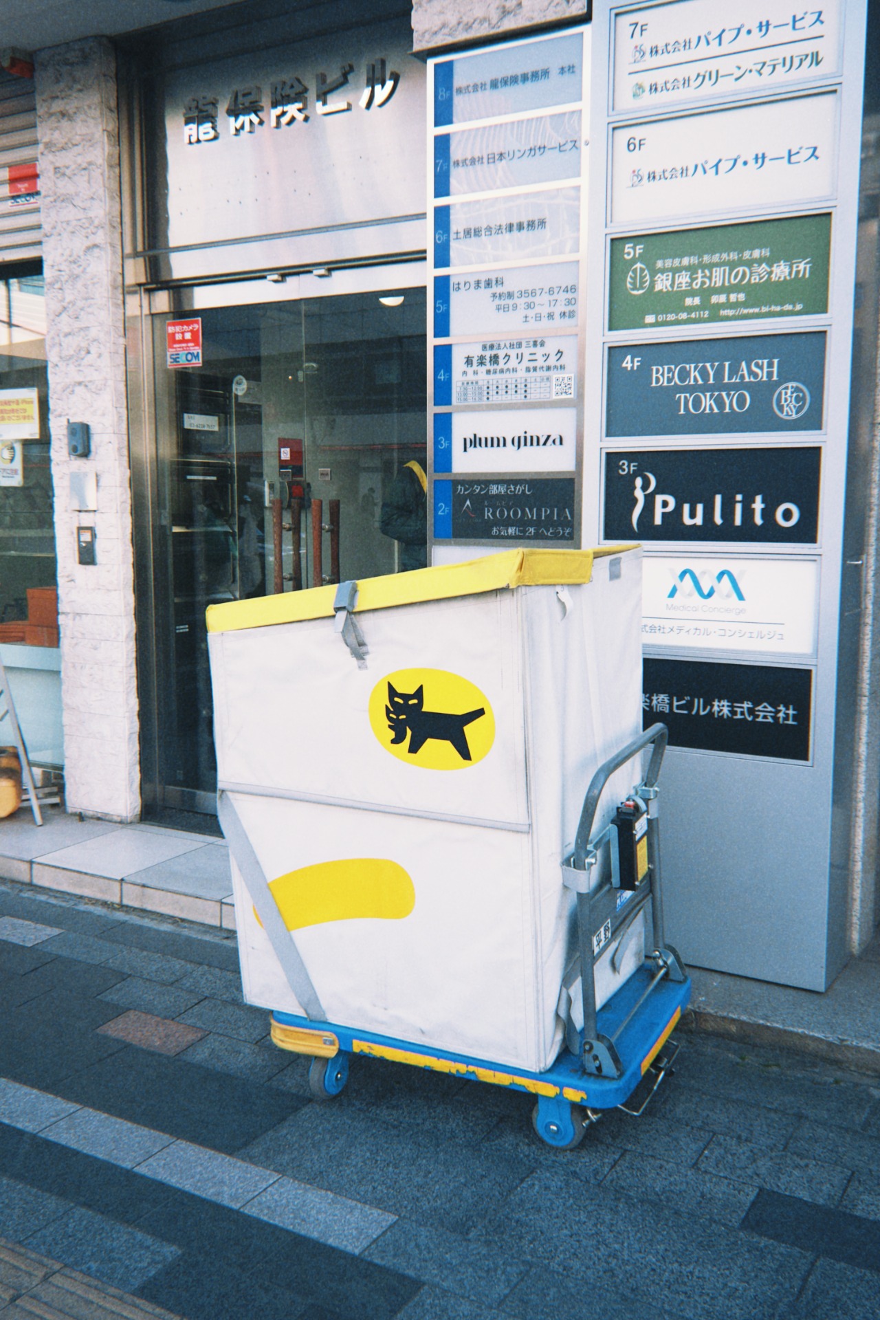 Carrito de transporte Takkyubin