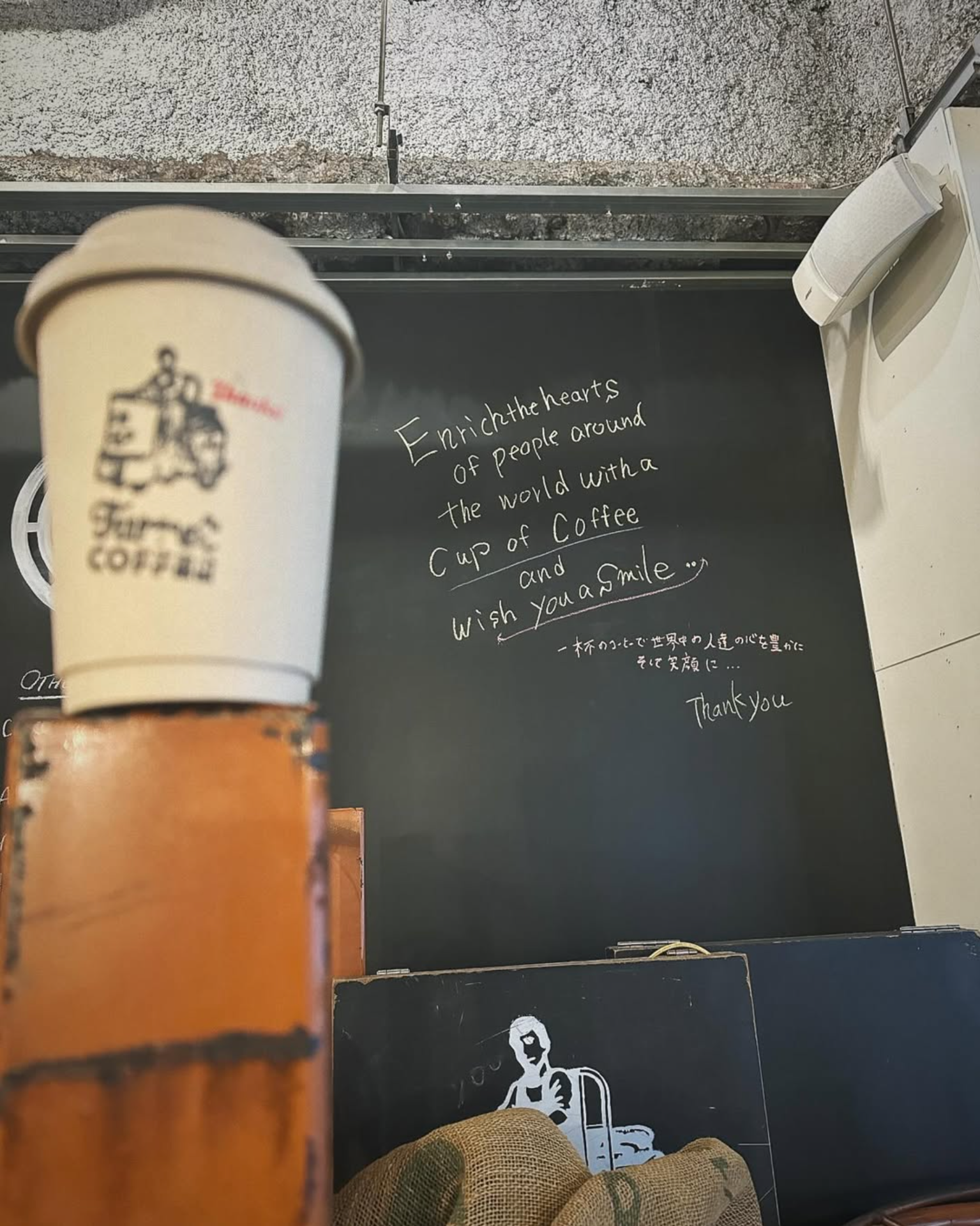 Detalle de la decoración en Turret Coffee