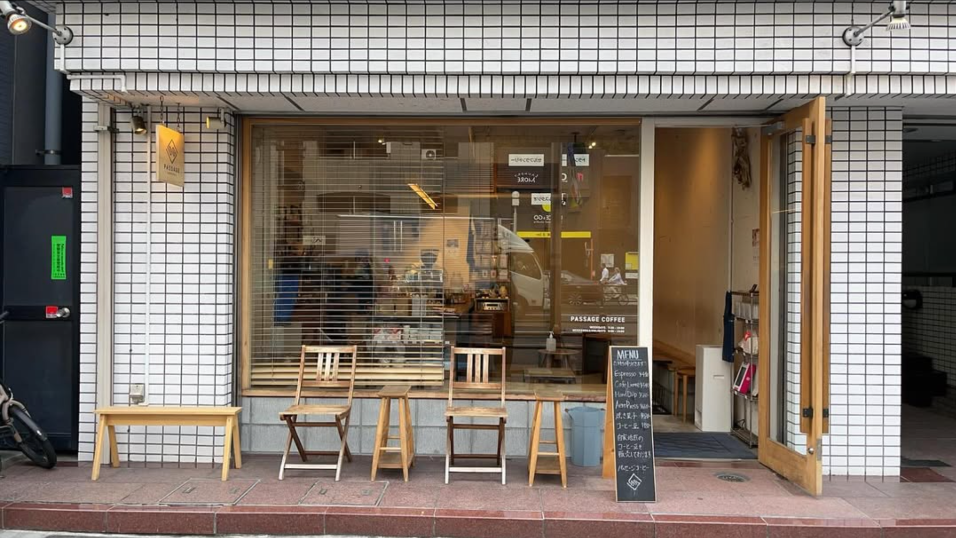 Exterior de Passage Coffee