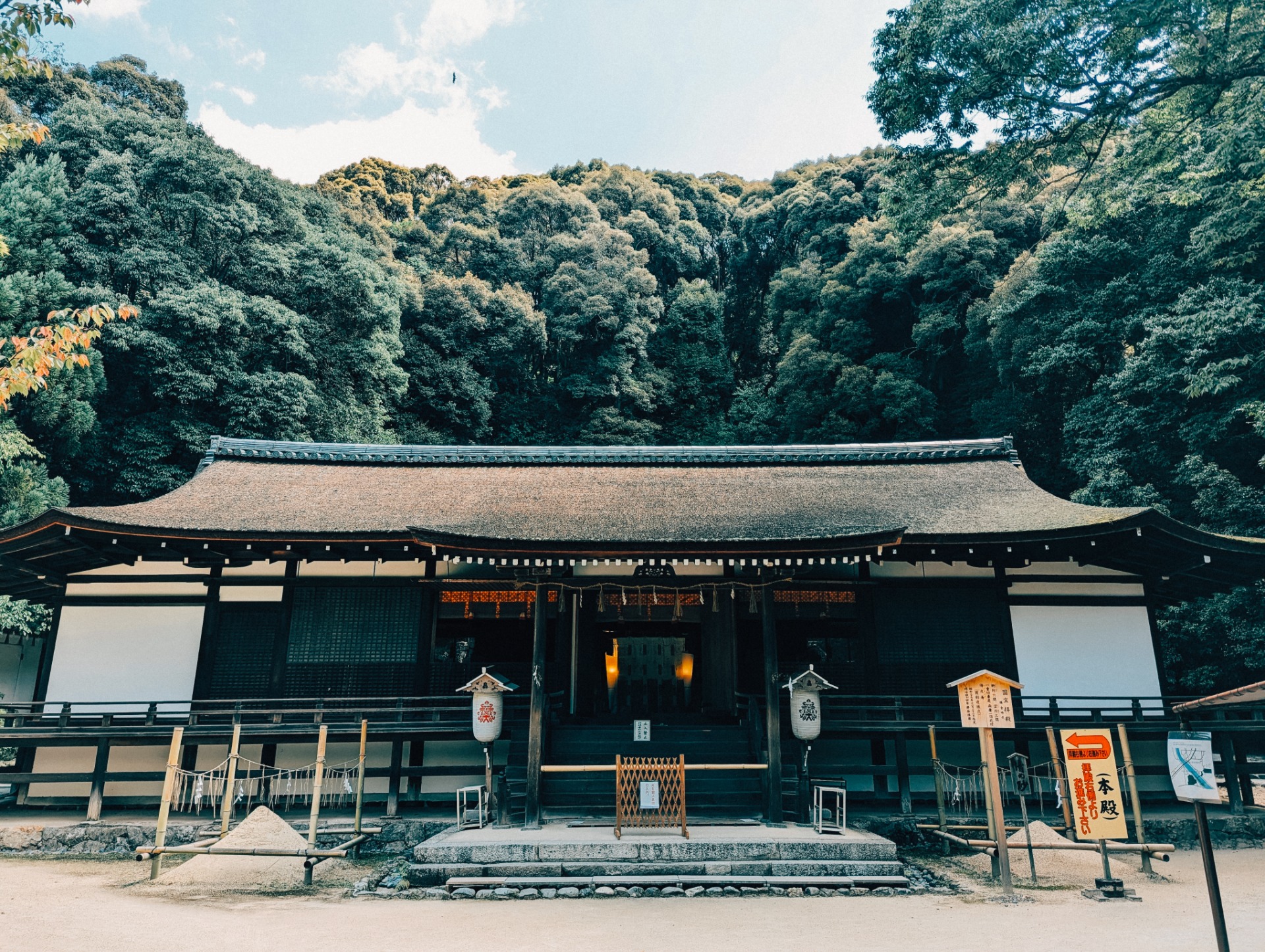 El santuario Ujigami-jinja