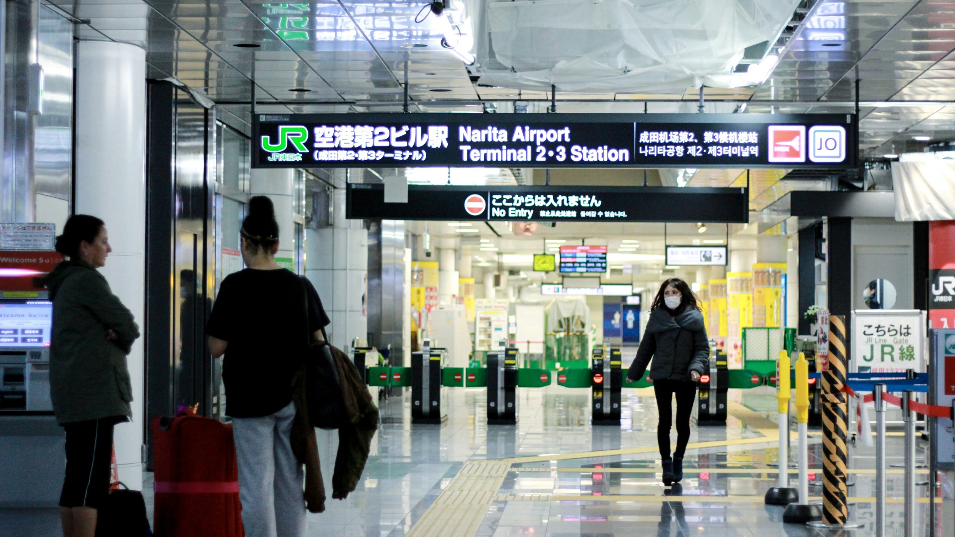 Acceso a la estación de JR en el Aeropuerto de Narita