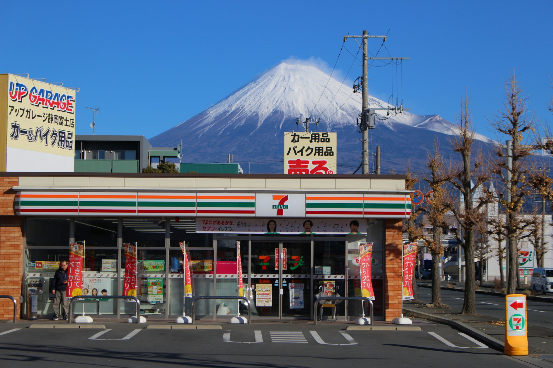 Tienda 7-Eleven con el monte Fuji al fondo