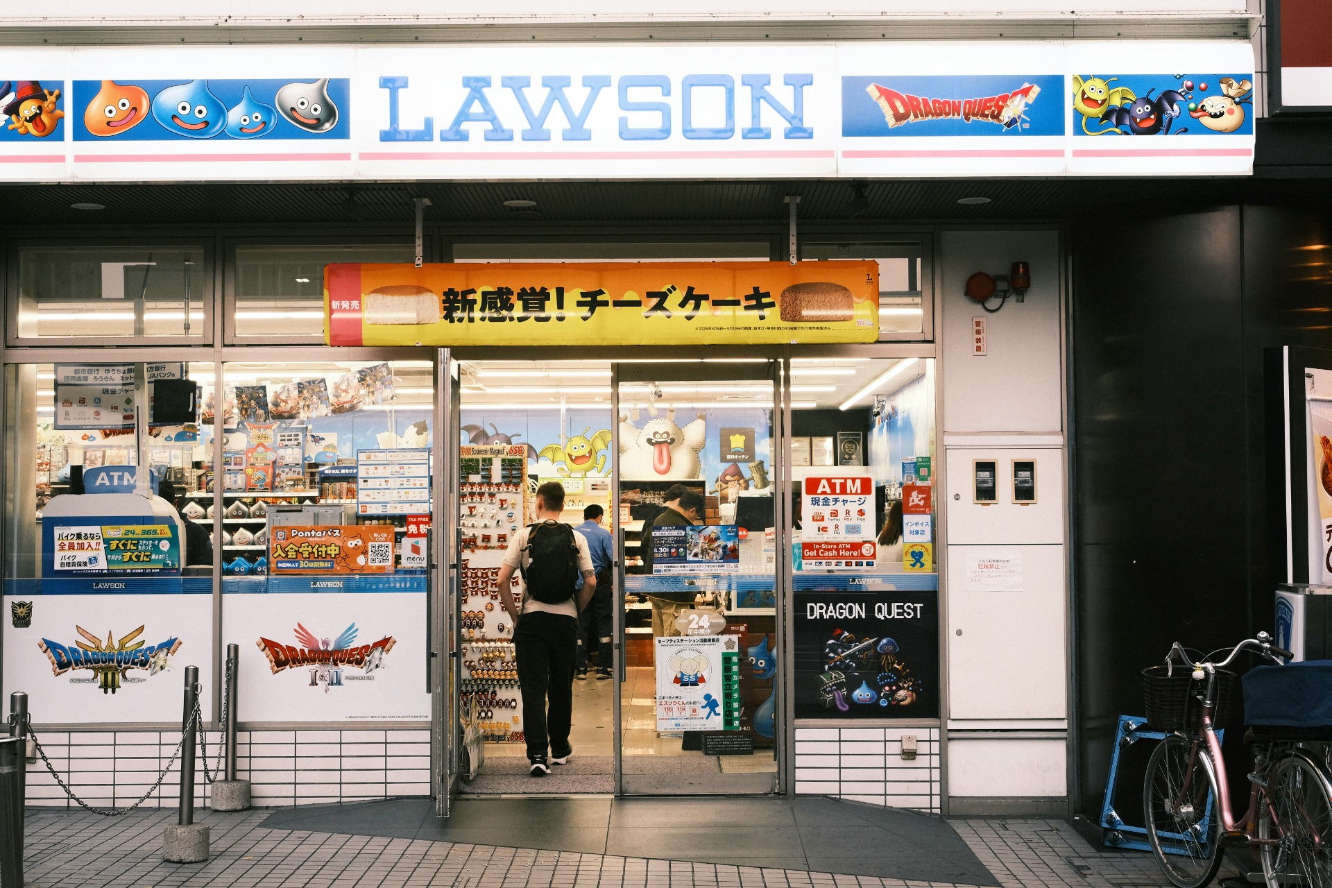 Una tienda de conveniencia Lawson