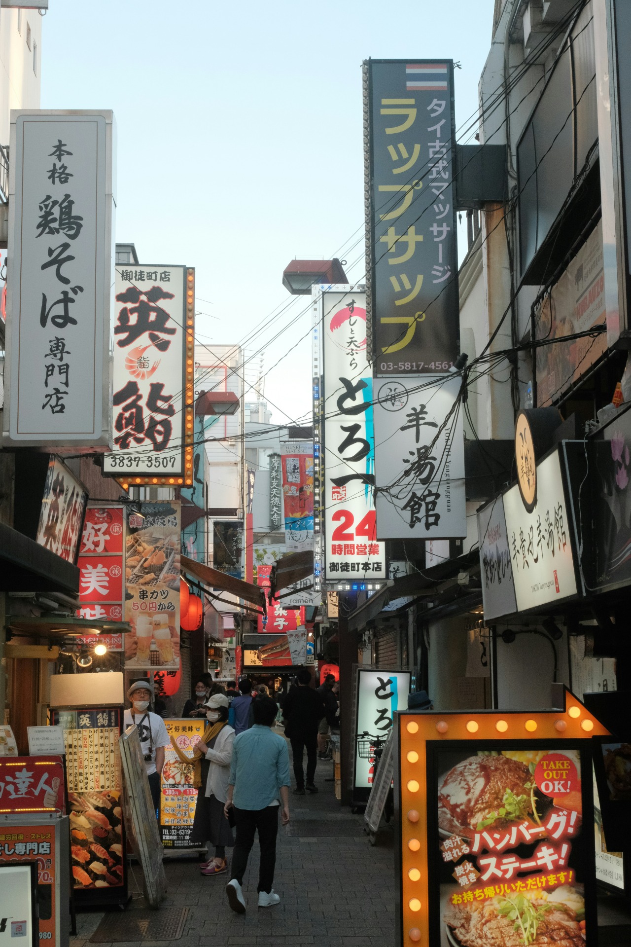 Callejón de restaurantes en el barrio de Ueno