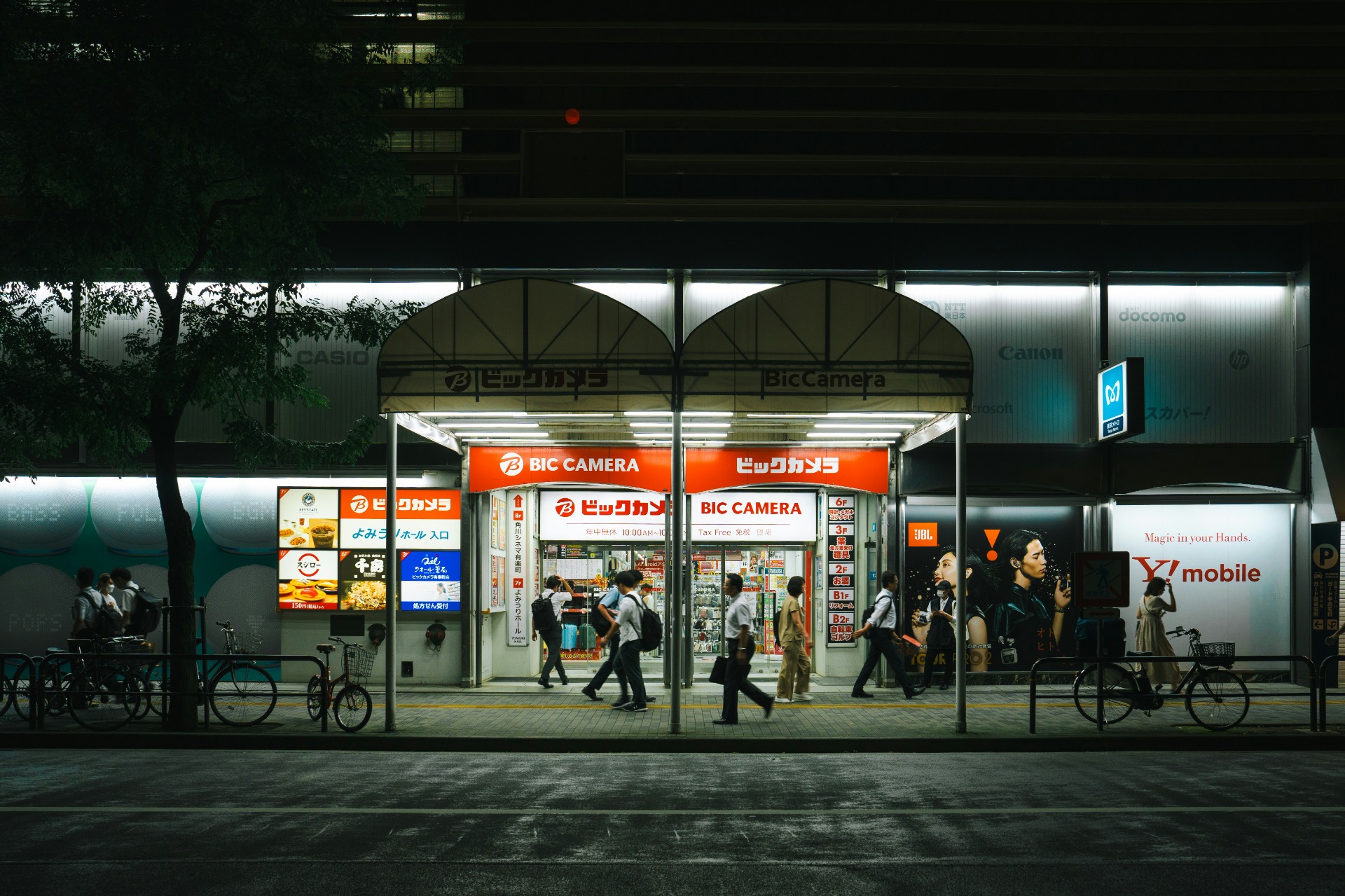 Una tienda Bic Camera