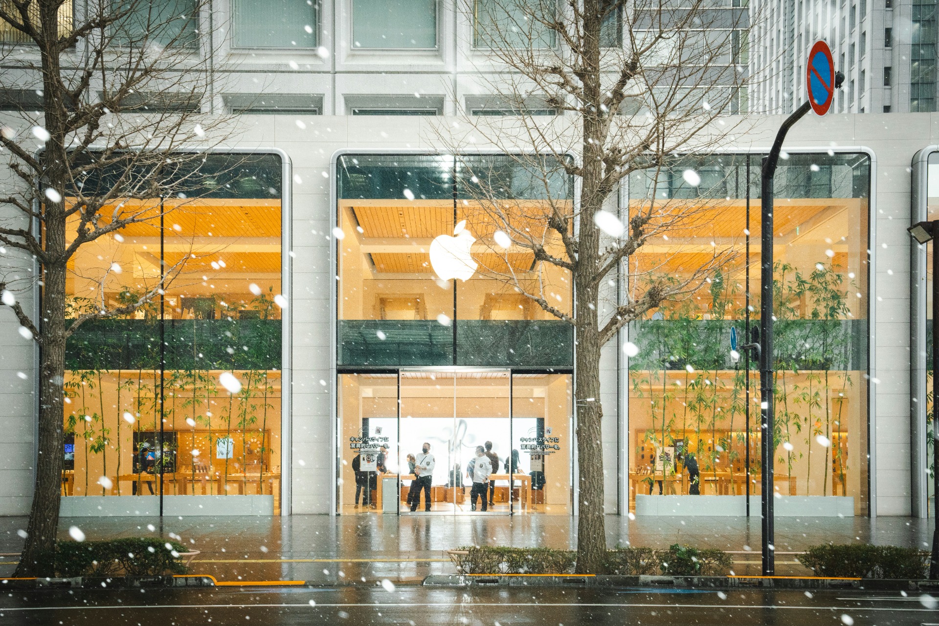 Tienda Apple en Marunouchi