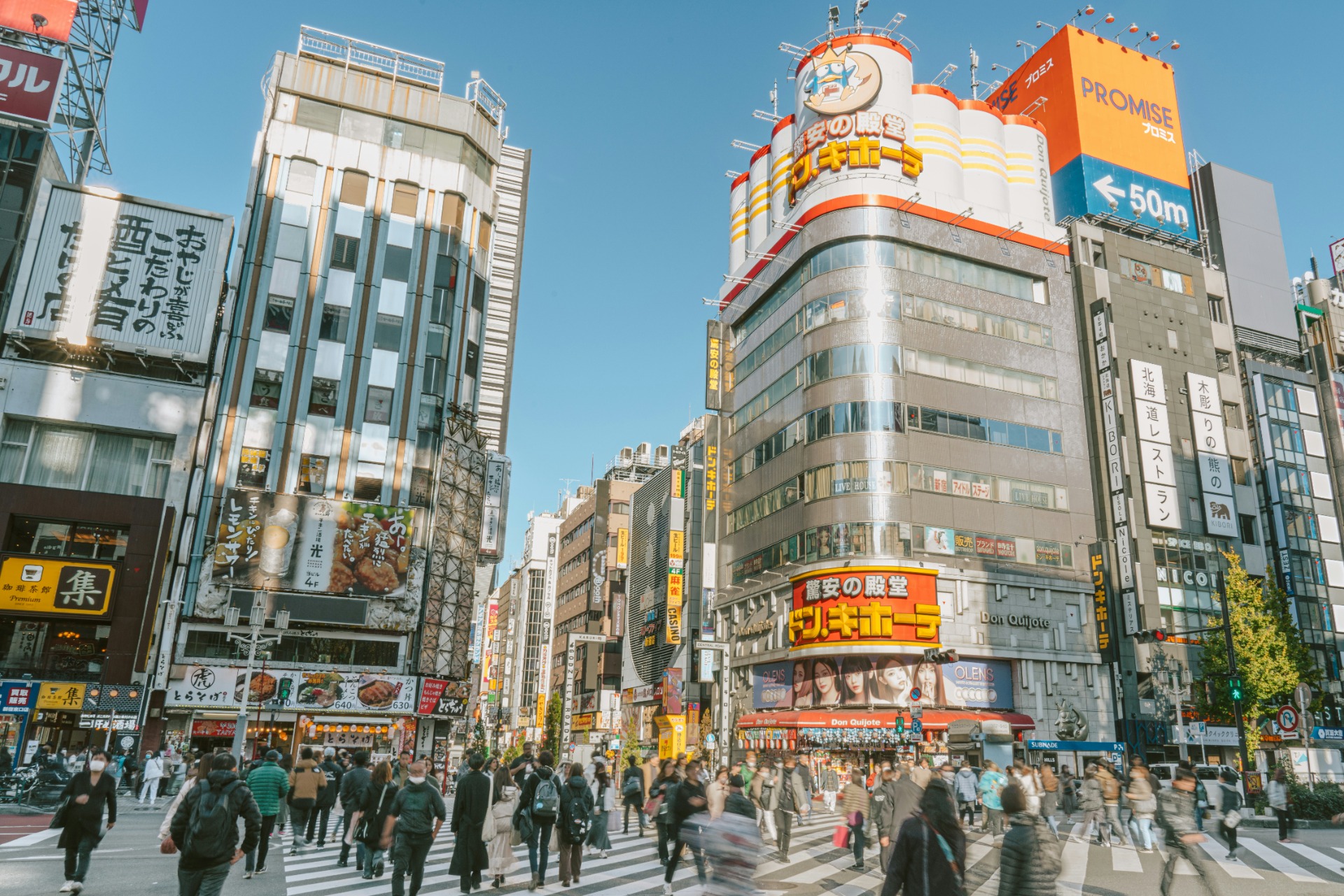 La tienda Don Quijote en Shinjuku