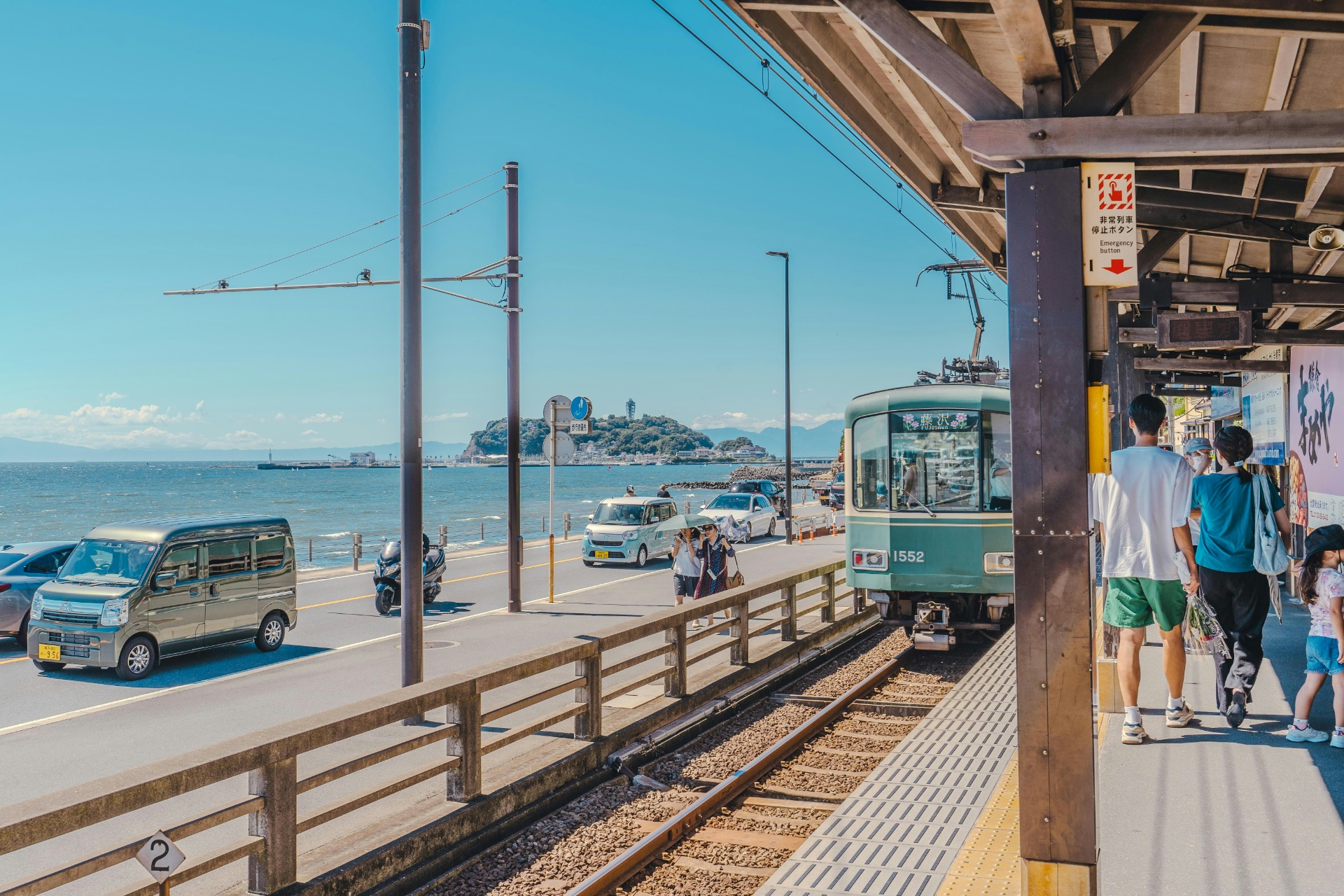 Un día de calor en Kamakura