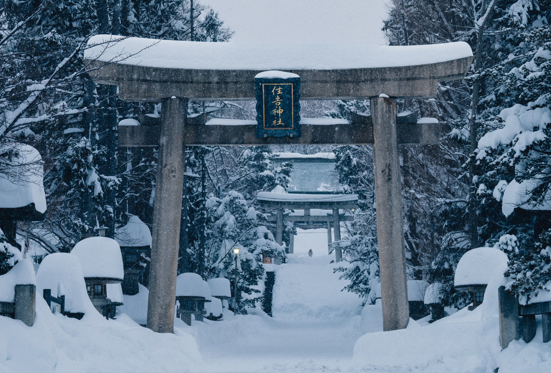 Puertas Torii en Hokkaido