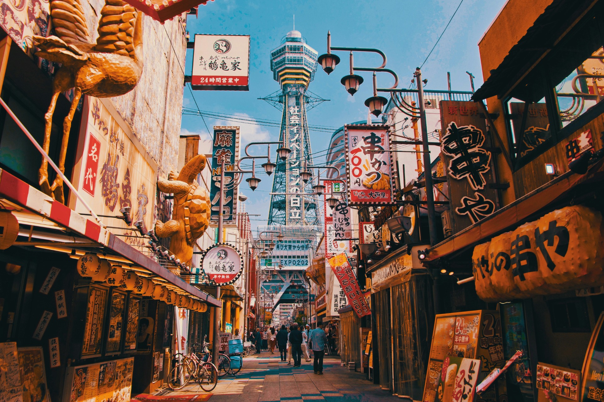 Vista del barrio de Shinsekai en Osaka