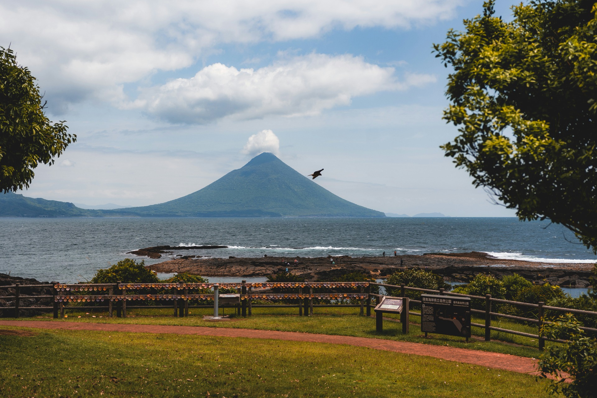 Vista del mar en Kagoshima