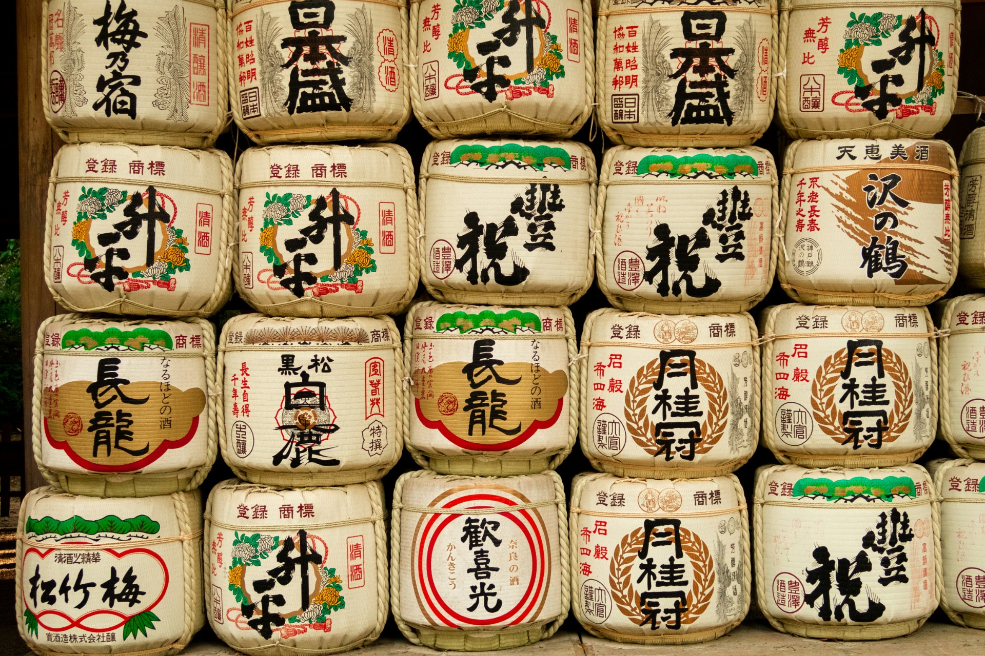 Cultura de sake en Nara