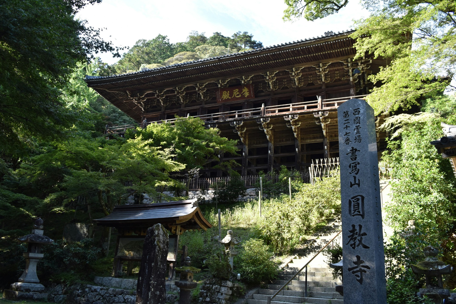 Templo Engyo-ji en el monte Shosha