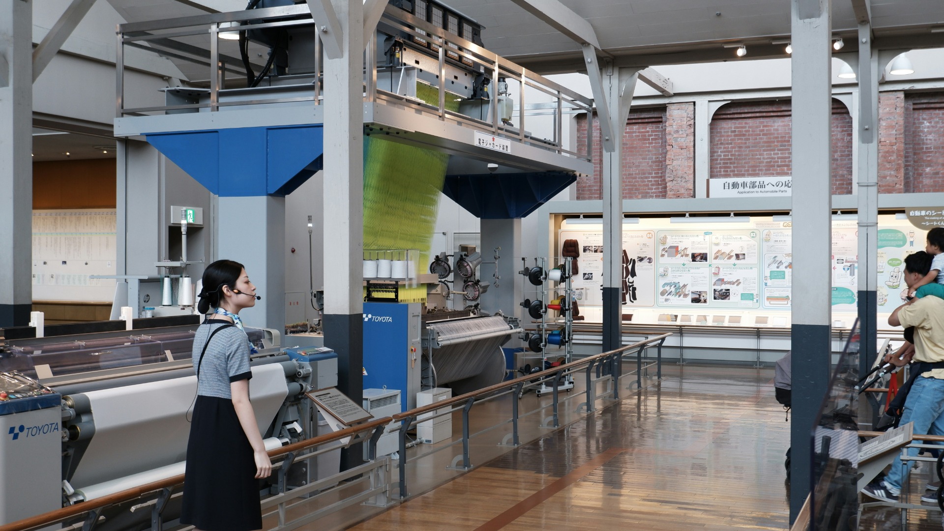 Museo Conmemorativo de la Industria y la Tecnología de Toyota